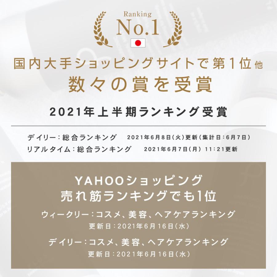 Sale 84 Off 化粧水 保湿 ミスト 炭酸スプレー セット プリュ カーボニック リバイバル 150g 2本セット5 560円 Aynaelda Com