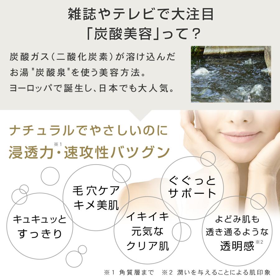 PLuS（コスメ） 炭酸 ミスト化粧水 CICA 保湿ミスト セラミド