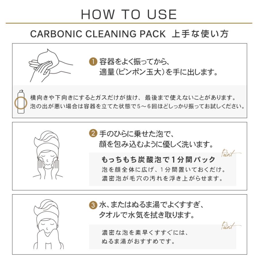 PLuS（プリュ） 洗顔フォーム 泡洗顔 パック 炭酸洗顔 毛穴 濃密泡