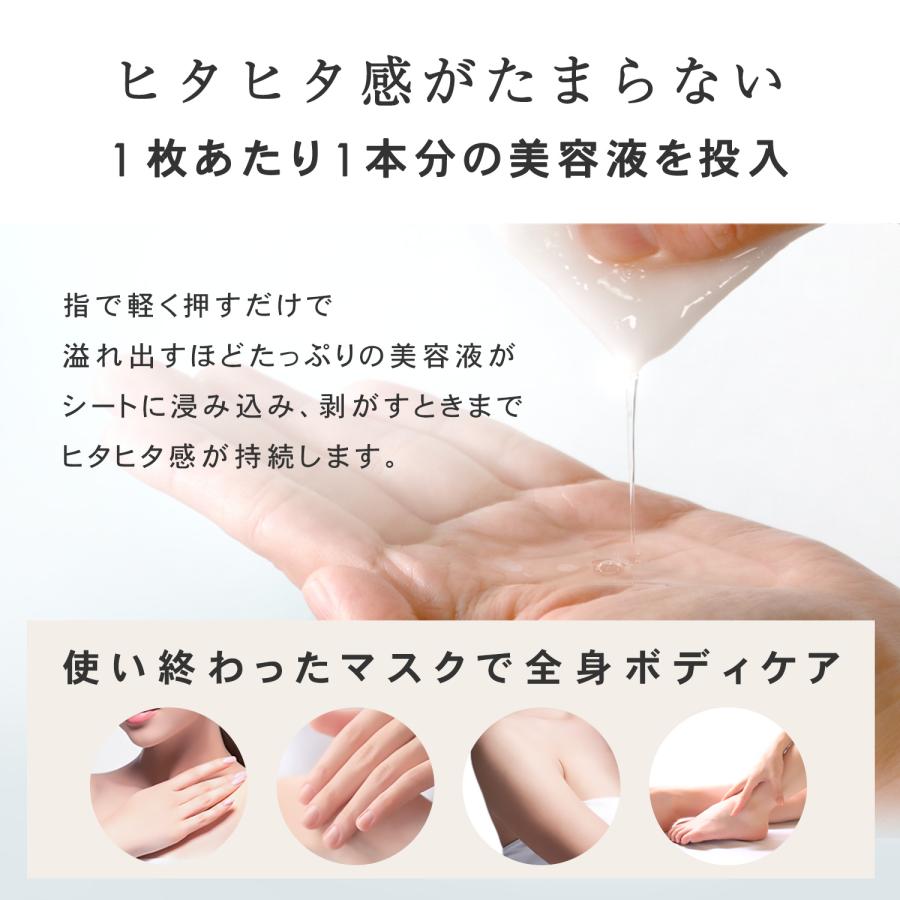 PLuS（プリュ） パック 大容量 シートマスク 大容量 エイジングケア