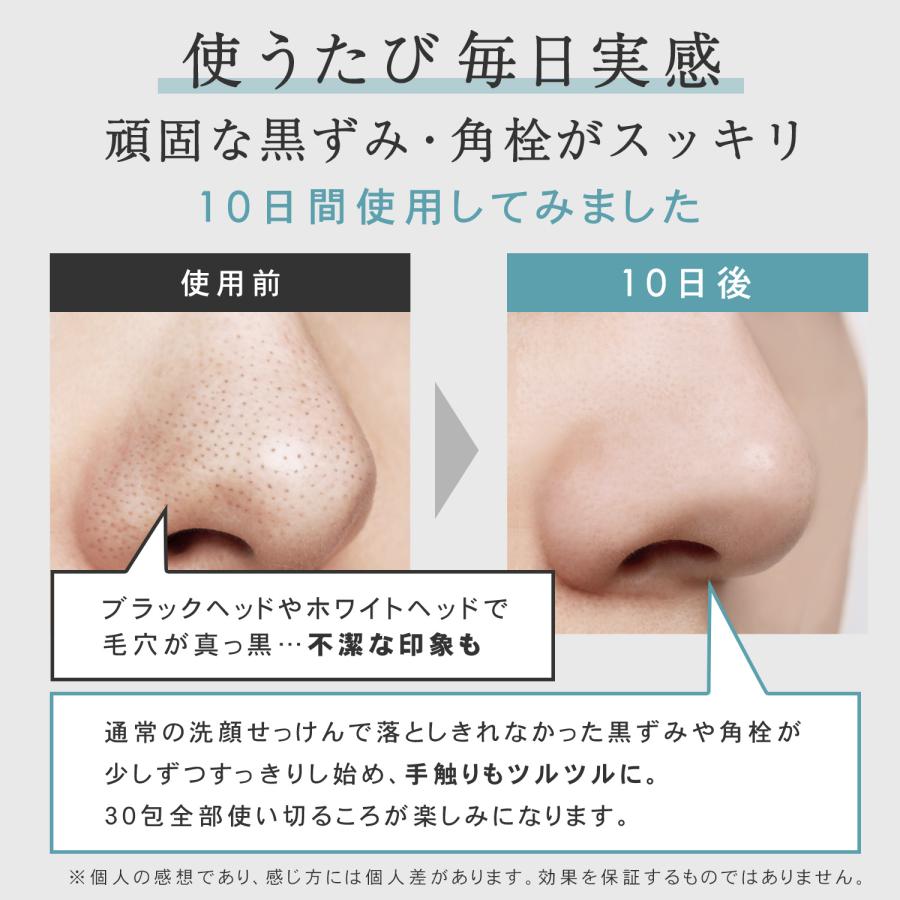 PLuS（プリュ） 酵素洗顔 大容量 個包装 パウダー 洗顔 毛穴 黒ずみ 角