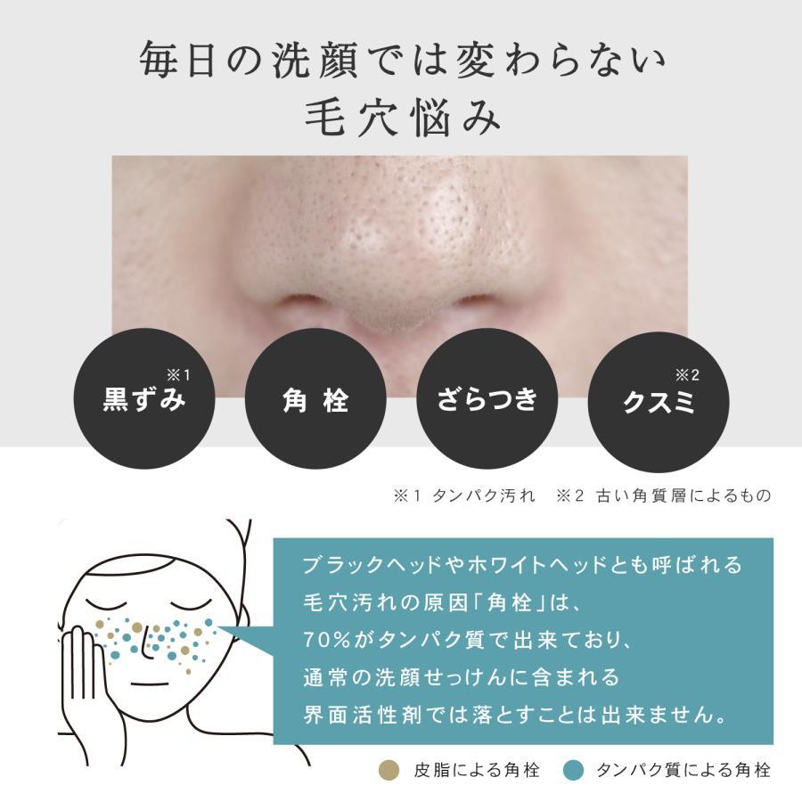 PLuS（プリュ） 酵素洗顔 大容量 個包装 パウダー 洗顔 毛穴 黒ずみ 角