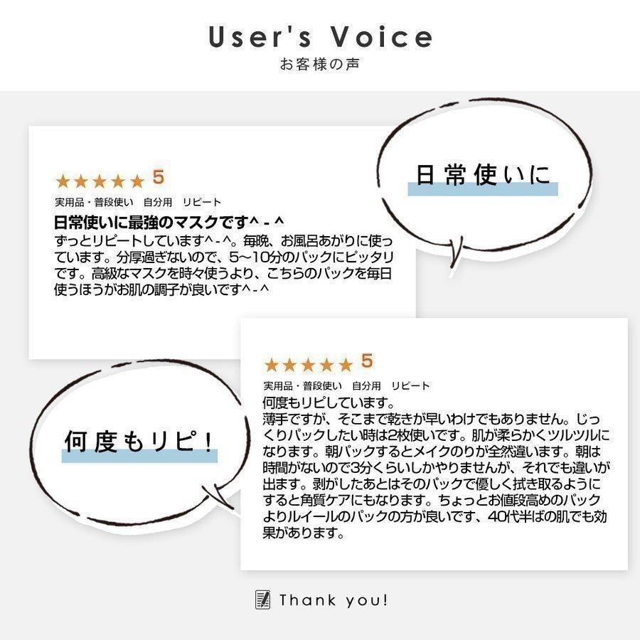 シートマスク 大容量 パック 保湿 ユズ プリュ プラセンタ モイスチュアマスク 35枚入 ユズの香り ポイント利用 新商品 | PLuS（コスメ） | 02