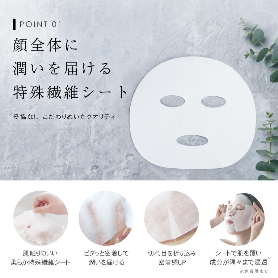 シートマスク 大容量 パック 保湿 ユズ プリュ プラセンタ モイスチュアマスク 35枚入 ユズの香り ポイント利用 新商品 | PLuS（コスメ） | 05