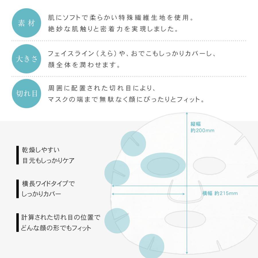 シートマスク 大容量 パック 保湿 ユズ プリュ プラセンタ モイスチュアマスク 35枚入 ユズの香り ポイント利用 新商品 | PLuS（コスメ） | 06