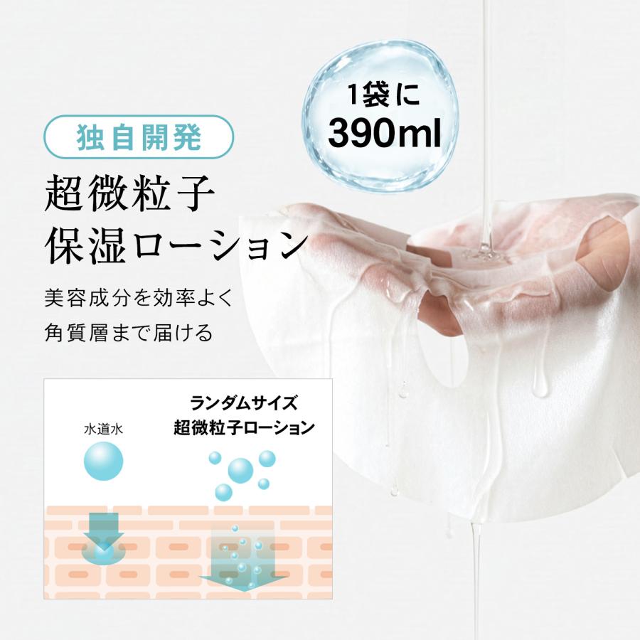 PLuS（プリュ） シートマスク 大容量 パック 保湿 プラセンタ