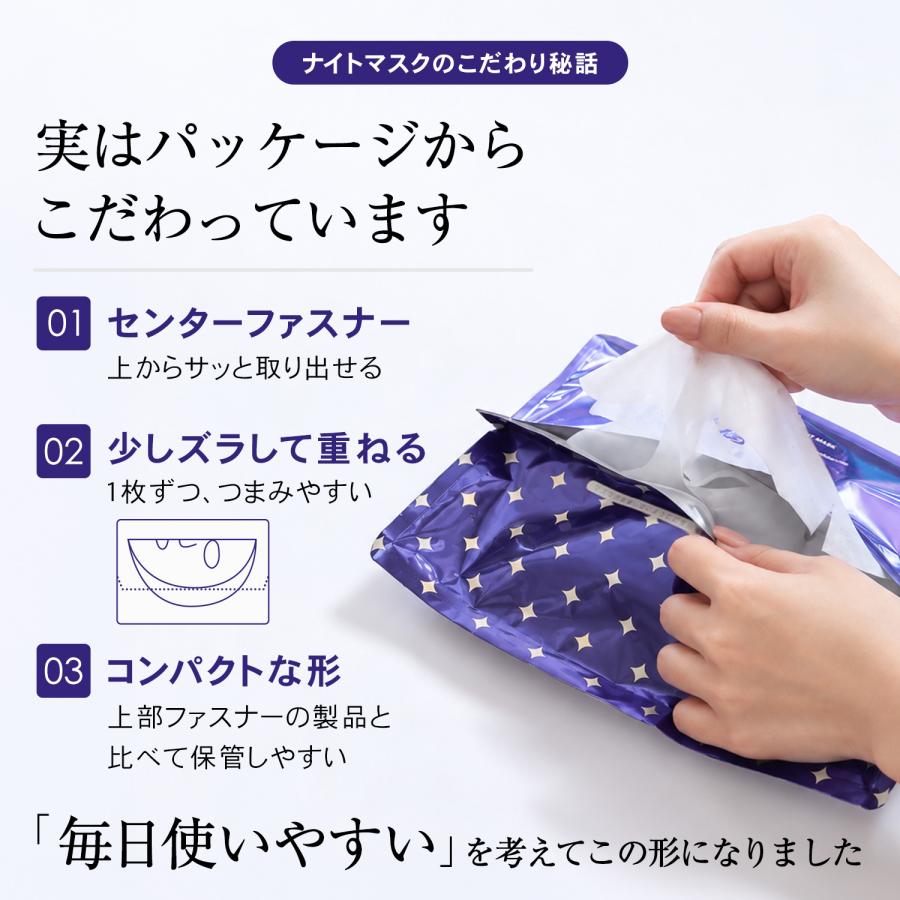 PLuS（プリュ） パック シートマスク 大容量 フェイスパック