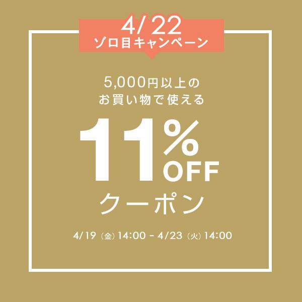 +10％ 11%OFFクーポン 乳液 エマルジョン 保湿 うるおい 先行乳液 大容量 高浸透 PLuS/プリュ プラセンタ モイスチュア ミルク 300ml [ボトルタイプ]｜luire｜03