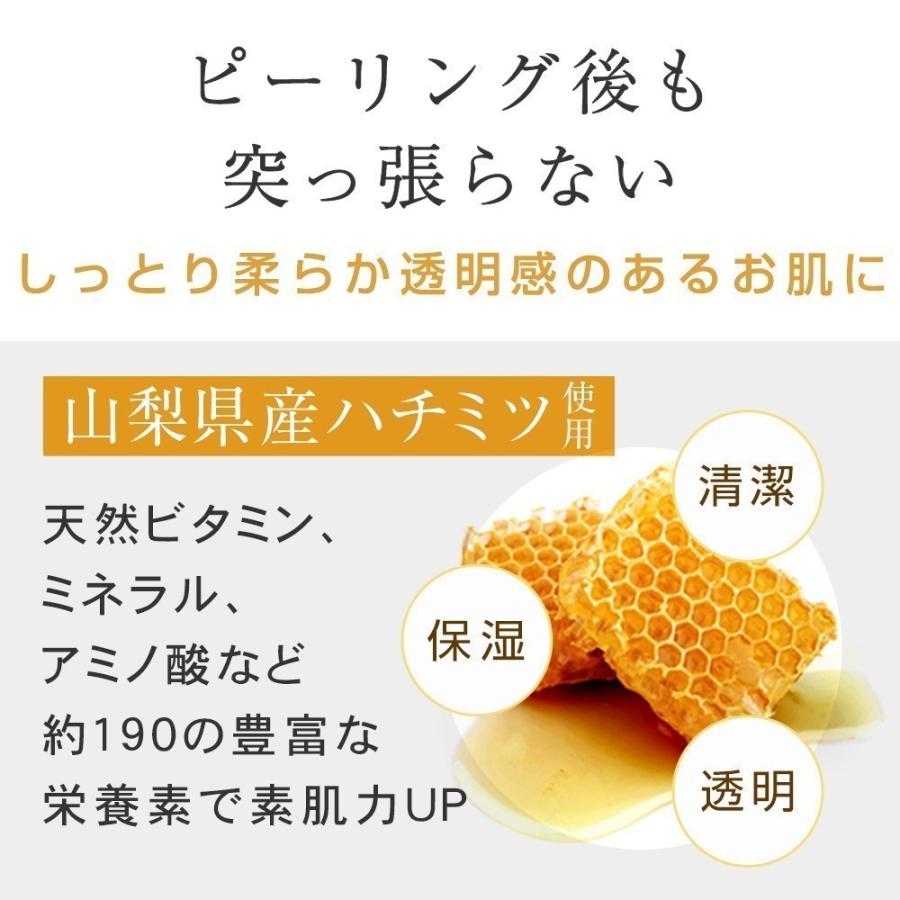 ピーリング ジェル 毛穴の黒ずみをとる 角質除去 毛穴ケア かかと AHA配合  PLuS プリュ 300ml ボトルタイプ｜luire｜07