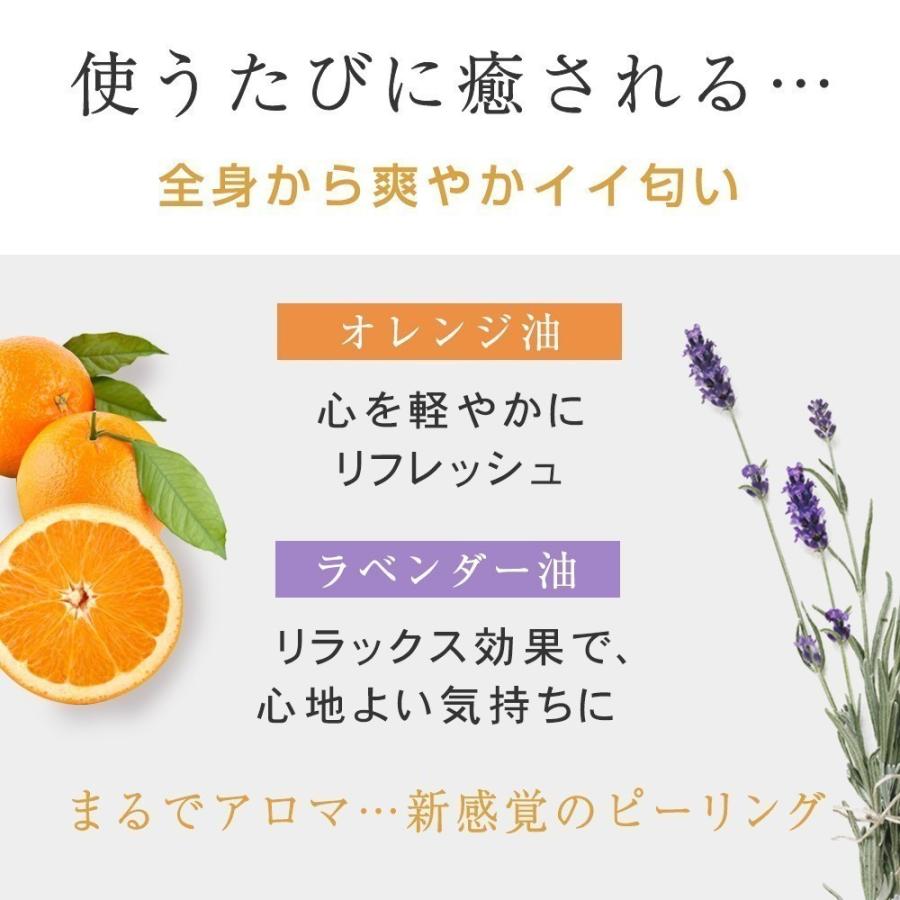 +9% ピーリング ジェル 毛穴の黒ずみをとる 角質除去 毛穴ケア かかと AHA配合  PLuS プリュ 300ml ボトルタイプ｜luire｜10