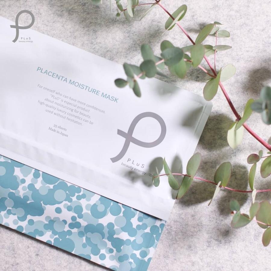 PLuS（プリュ） シートマスク 大容量 保湿 パック 70枚入 高密着 毛穴