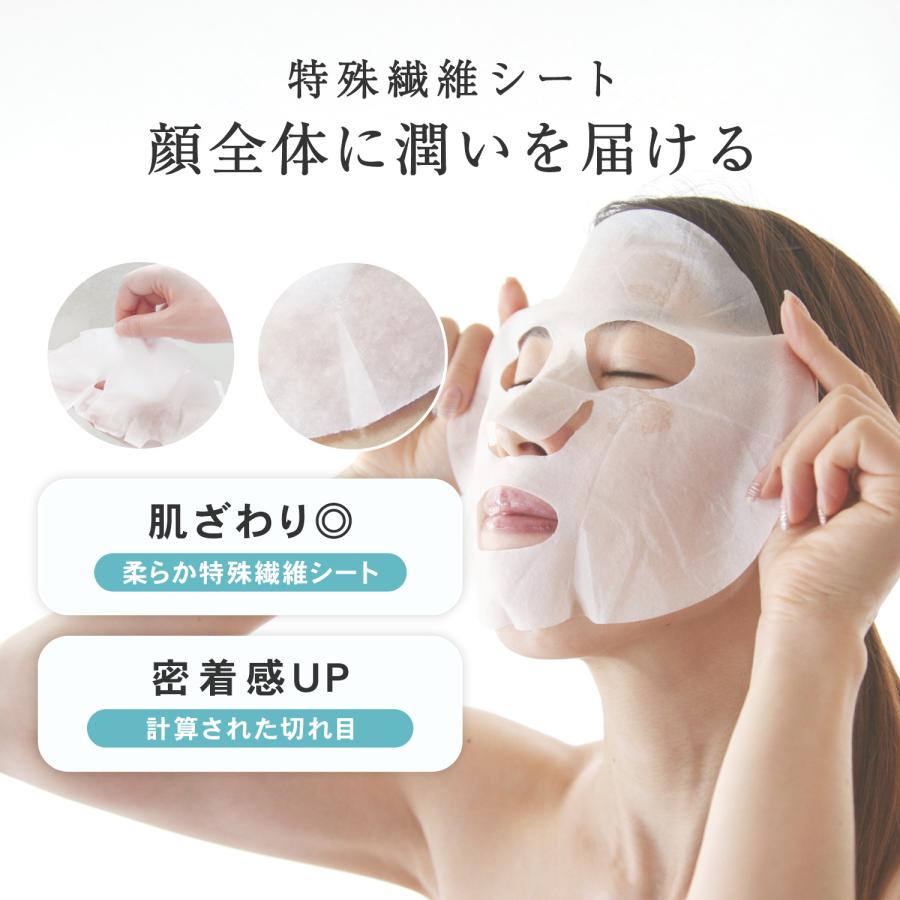 PLuS（プリュ） シートマスク 大容量 保湿 パック 70枚入 高密着 毛穴