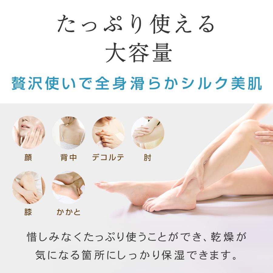 化粧水 大容量 1000ml 保湿化粧水 セラミド配合 詰め替え セット [PLuS/プリュ] うるおい シルクローション 500ml×２ [パウチタイプ] ポイント利用 | PLuS（コスメ） | 07