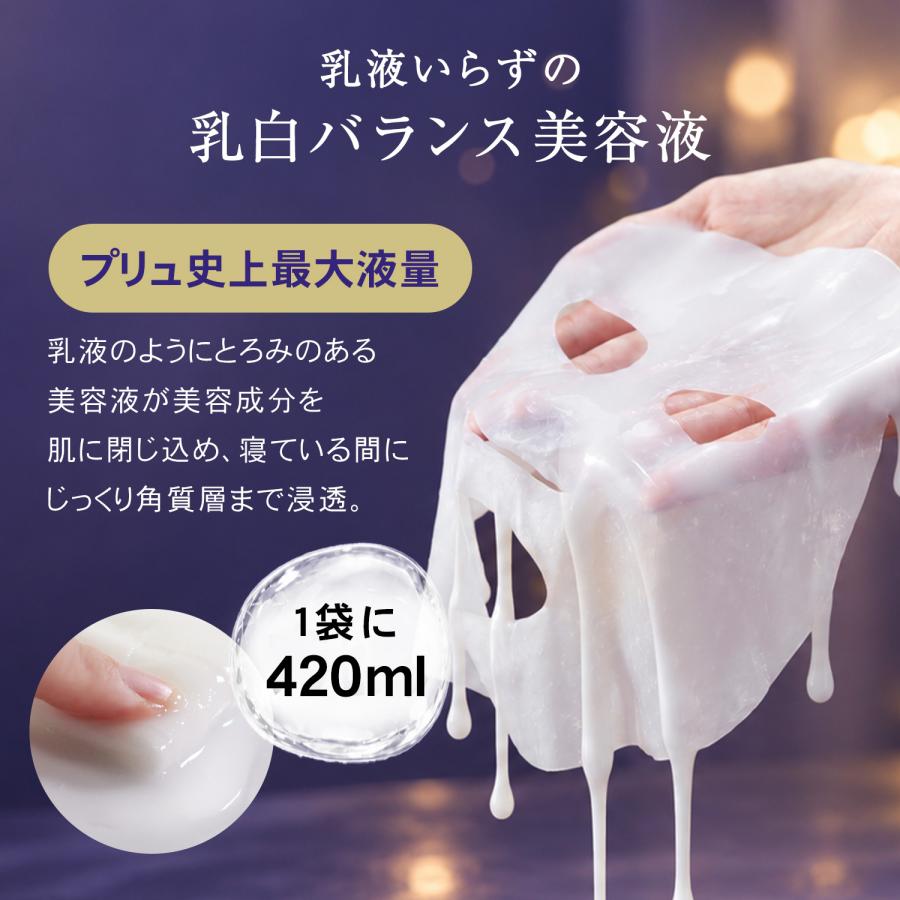 PLuS（プリュ） パック 大容量 保湿 シートマスク 60枚 レチノール