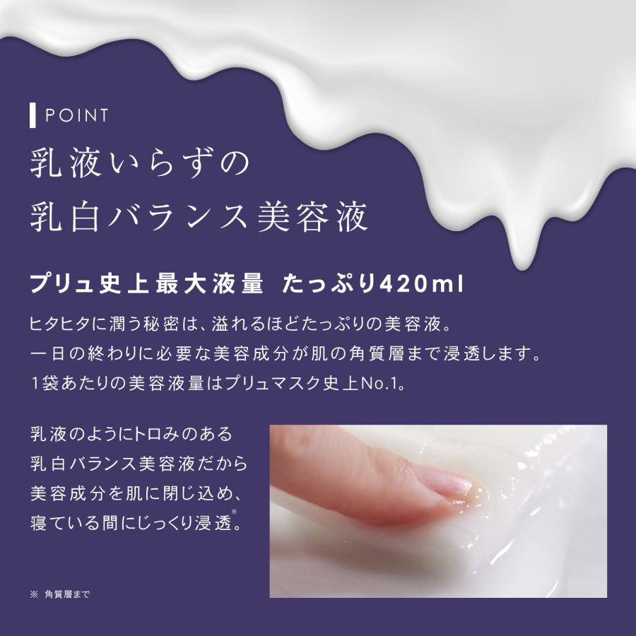 PLuS（プリュ） パック 大容量 保湿 シートマスク 60枚 レチノール