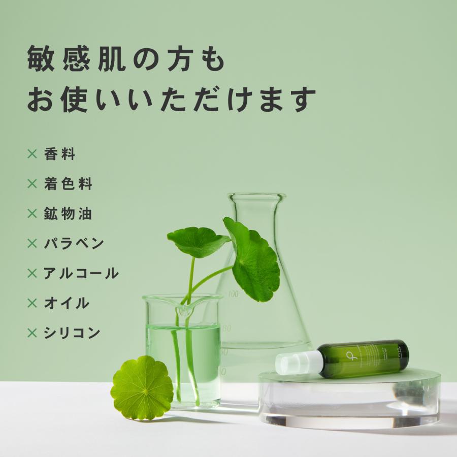 +10%OFF 11%FFクーポン 美容液 CICA シカ セラミド 肌荒れ 乾燥 PLuS / プリュ CICA コントロールエッセンス 100ml｜luire｜14