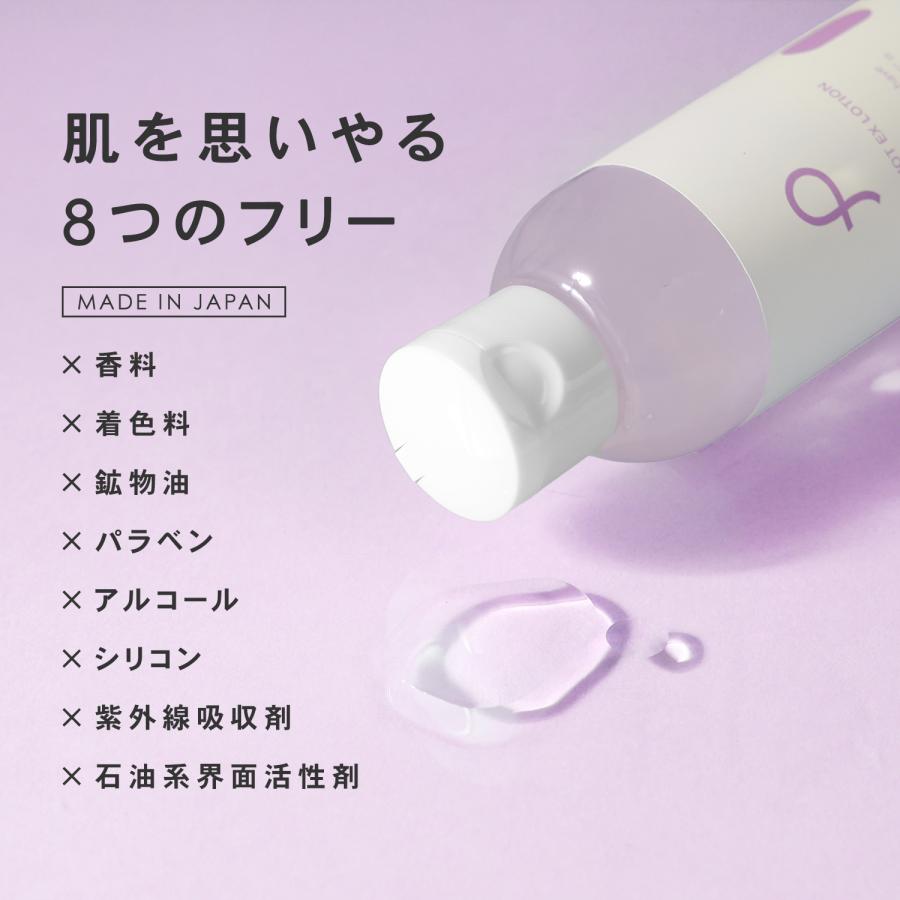 化粧水 ハリ エイジングケア 大容量 ヒト幹細胞 エクソソーム レチノール プリュ エフェクトショット EXローション 新商品 ポイント利用 | PLuS（コスメ） | 13