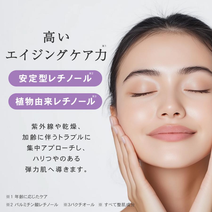 化粧水 ハリ エイジングケア 大容量 ヒト幹細胞 エクソソーム レチノール プリュ エフェクトショット EXローション 新商品 ポイント利用 | PLuS（コスメ） | 06