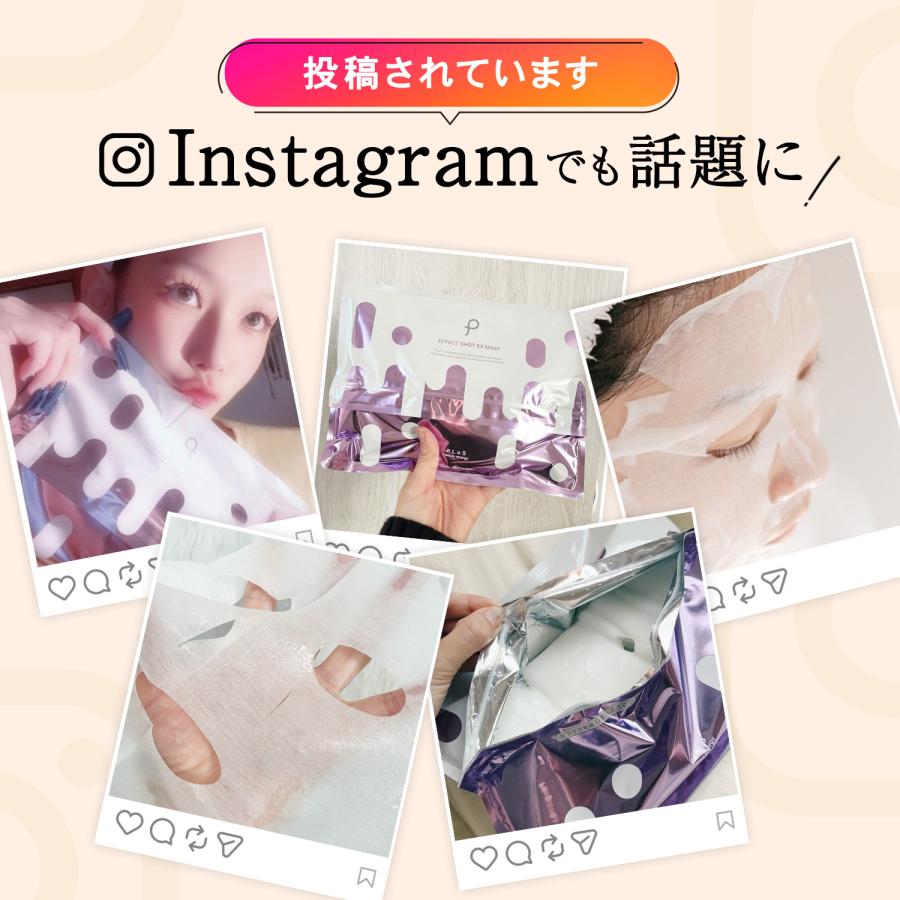 PLuS（プリュ） フェイスパック シートマスク 大容量 30枚入 人気 保湿