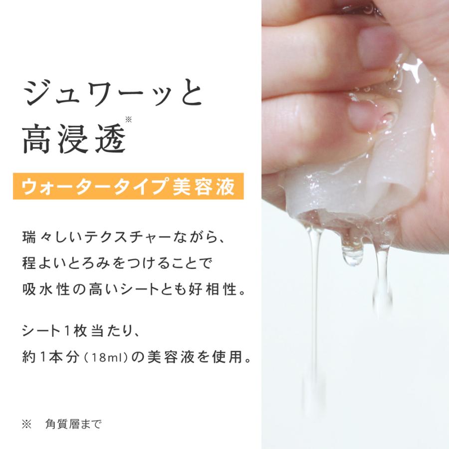 PLuS（プリュ） パック シートマスク 大容量 フェイスパック ビタミンC