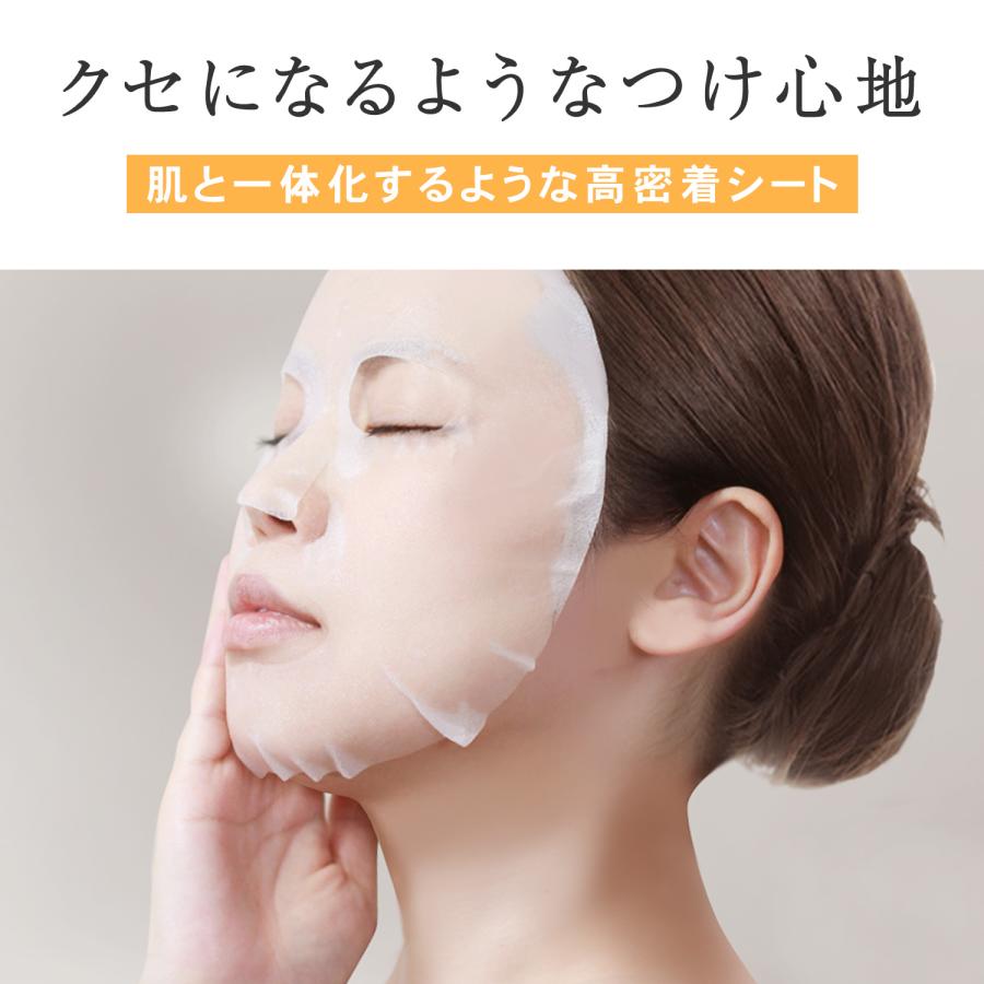 PLuS（プリュ） パック シートマスク 大容量 フェイスパック ビタミンC