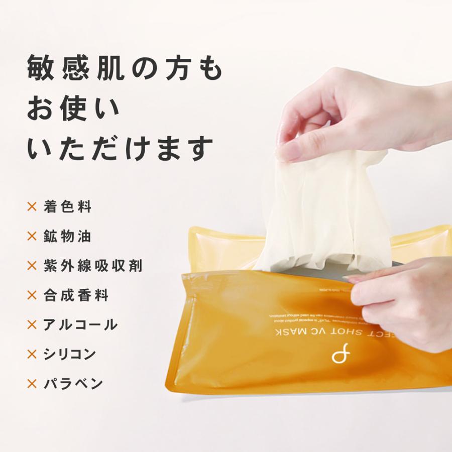 PLuS（プリュ） パック シートマスク 大容量 フェイスパック ビタミンC