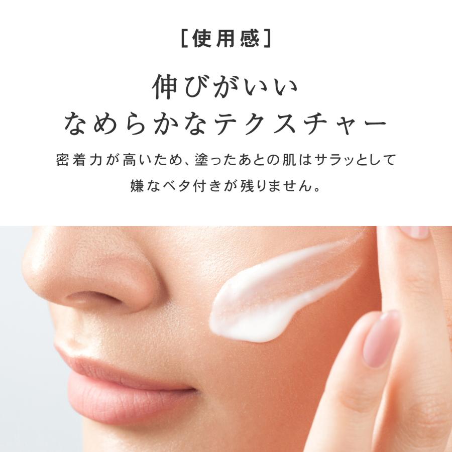 PLuS（プリュ） 保湿クリーム ビタミンC誘導体 シミ 美白クリーム 透明