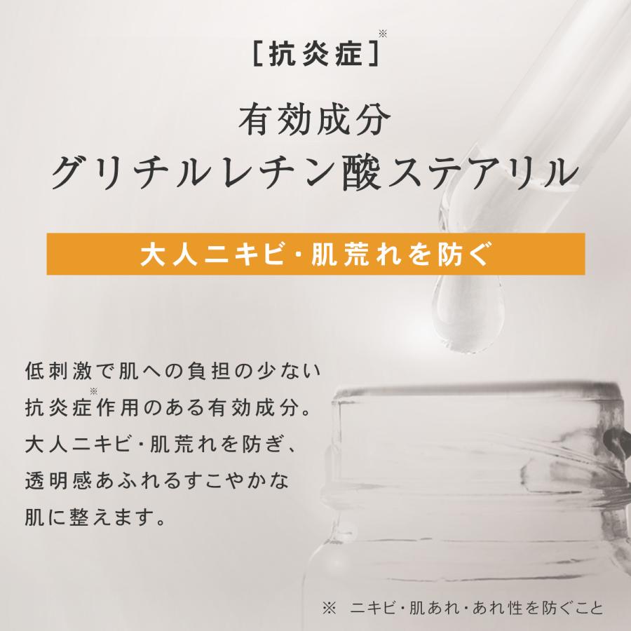保湿クリーム ビタミンC誘導体 シミ 美白クリーム 透明肌 ニキビ 日焼け対策 プリュ VC ホワイトニングクリーム 30g ポイント利用 | PLuS（コスメ） | 05