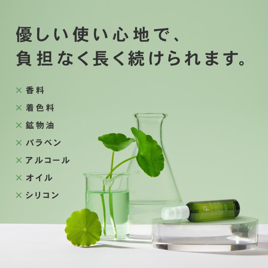 美容液 CICA シカ セラミド 肌荒れ 乾燥 PLuS / プリュ CICA コントロールエッセンス 100ml 2点セット ポイント利用 | PLuS（コスメ） | 10