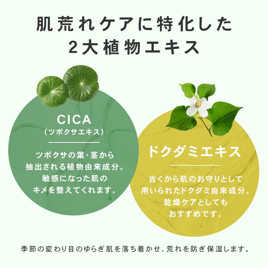 cica パック 大容量 シートマスク プリュ エフェクトショット CICAマスク 12枚入（2点セット 計24枚入）ポイント利用 | PLuS（コスメ） | 01