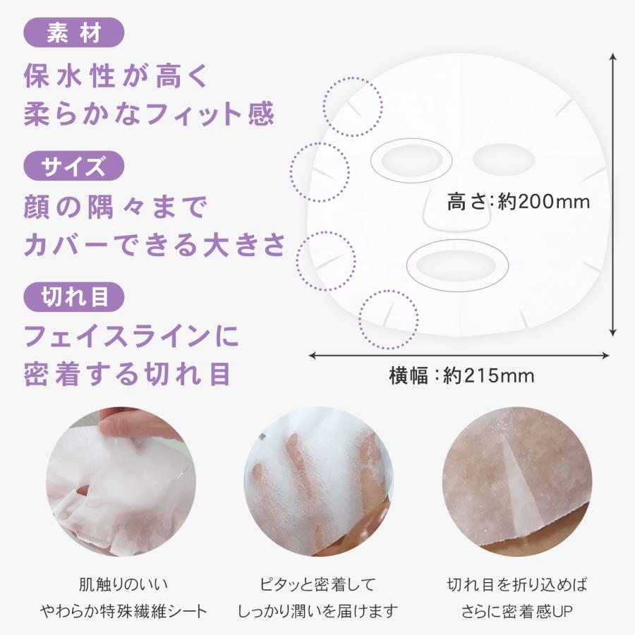 パック 大容量 保湿 シートマスク 60枚入 レチノール ヒト幹細胞 エクソソーム プリュ エフェクトショット EXマスク（2点セット） | PLuS（コスメ） | 13