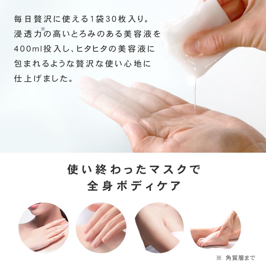 パック 大容量 保湿 シートマスク 60枚入 レチノール ヒト幹細胞 エクソソーム プリュ エフェクトショット EXマスク（2点セット） | PLuS（コスメ） | 04