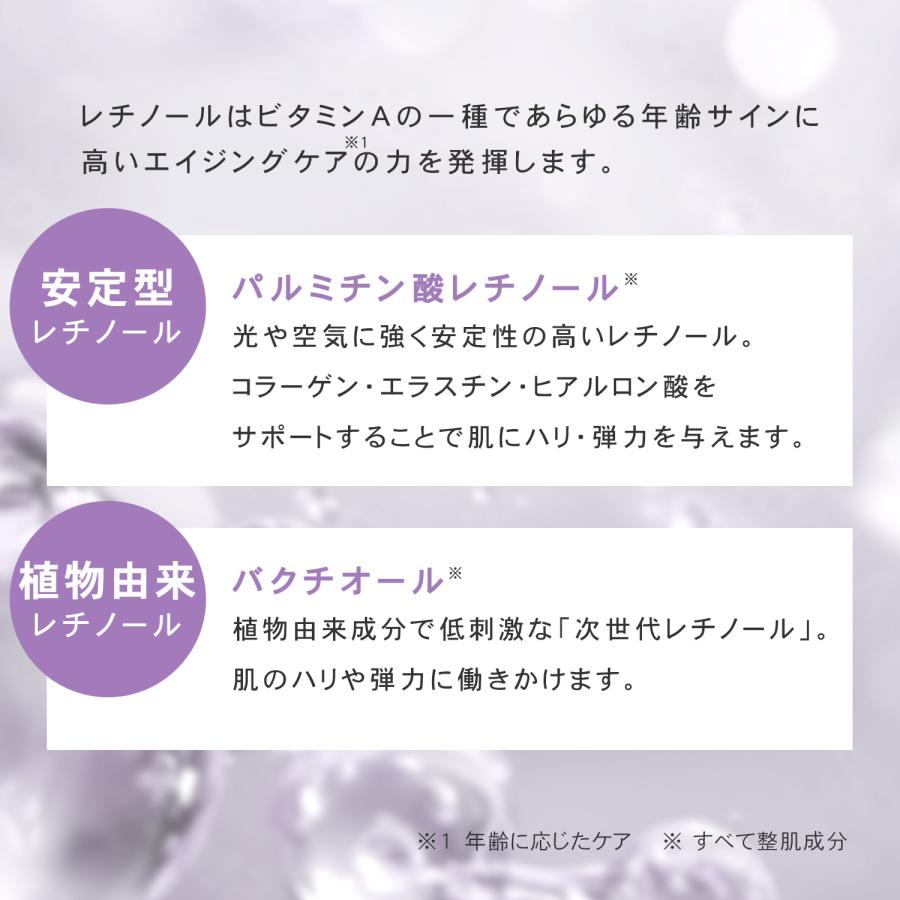 パック 大容量 保湿 シートマスク 60枚入 レチノール ヒト幹細胞 エクソソーム プリュ エフェクトショット EXマスク（2点セット） | PLuS（コスメ） | 09