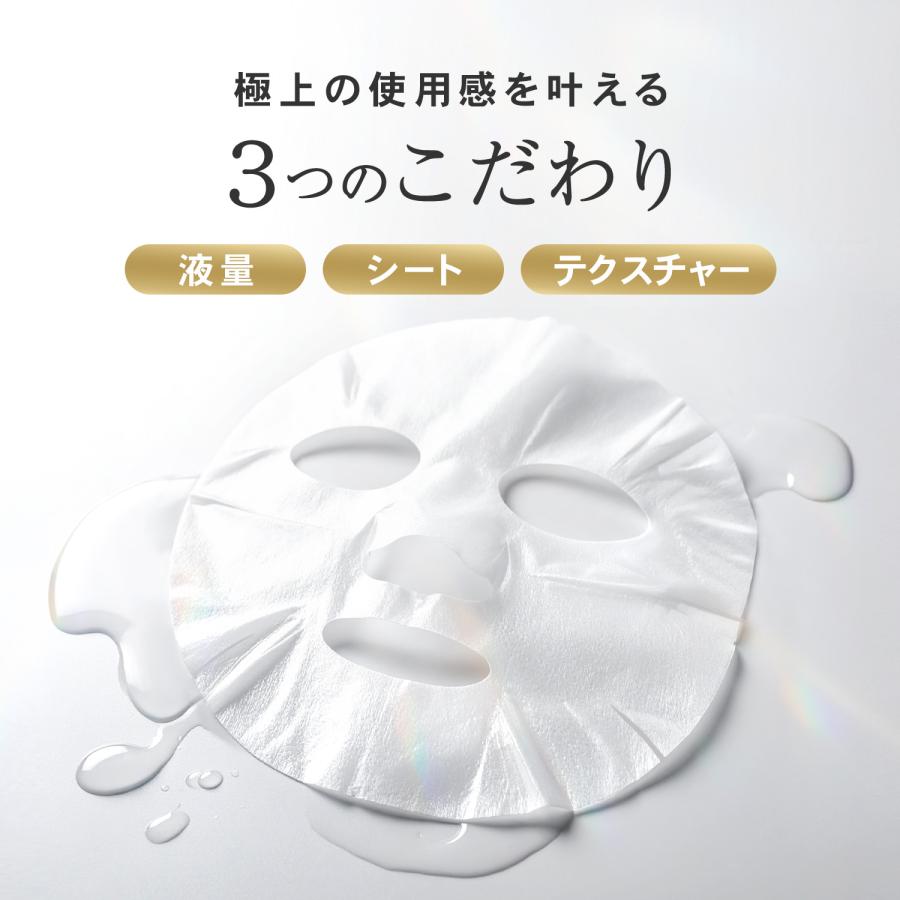 パック 大容量 美白 ナイアシンアミド グルタチオン シートマスク プリュ エフェクトショット NIACINマスク 30枚入×2点セット 新商品 ポイント利用 | PLuS（コスメ） | 08
