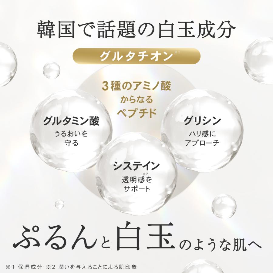 パック 大容量 美白 ナイアシンアミド グルタチオン シートマスク プリュ エフェクトショット NIACINマスク 30枚入×2点セット 新商品 ポイント利用 | PLuS（コスメ） | 04