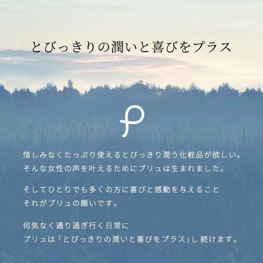 パック シートマスク フェイスマスク 大容量 ビタミンC誘導体 PLuS プリュ エフェクトショット VCマスク 12枚入（2点セット 計24枚） | PLuS（コスメ） | 15