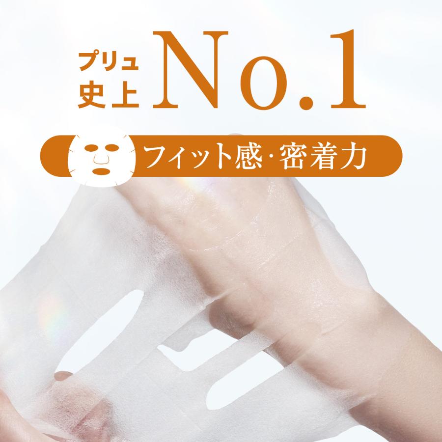 PLuS（プリュ） パック シートマスク フェイスマスク 大容量 ビタミンC