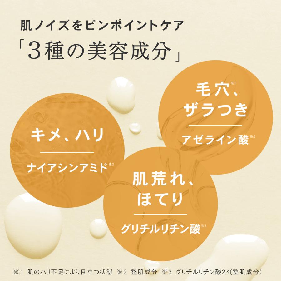 美容液 ビタミンC誘導体  紫外線 毛穴 アゼライン酸 国産 ナイアシンアミド プリュ エフェクトショット VC10セラム（30ml) 2点セット | PLuS（コスメ） | 07