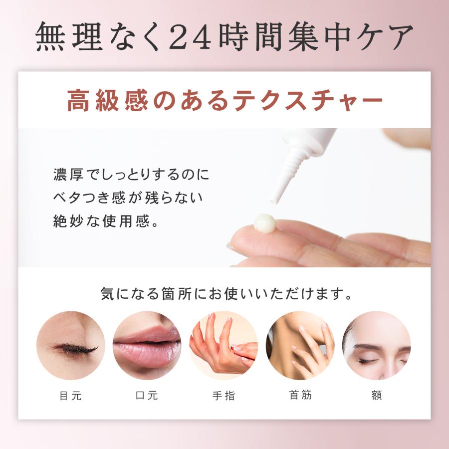 アイクリーム レチノール 60代 50代 くま 目元 たるみ プリュ レチノール リペア アイクリーム 15g ポイント利用 3点セット | PLuS（コスメ） | 10