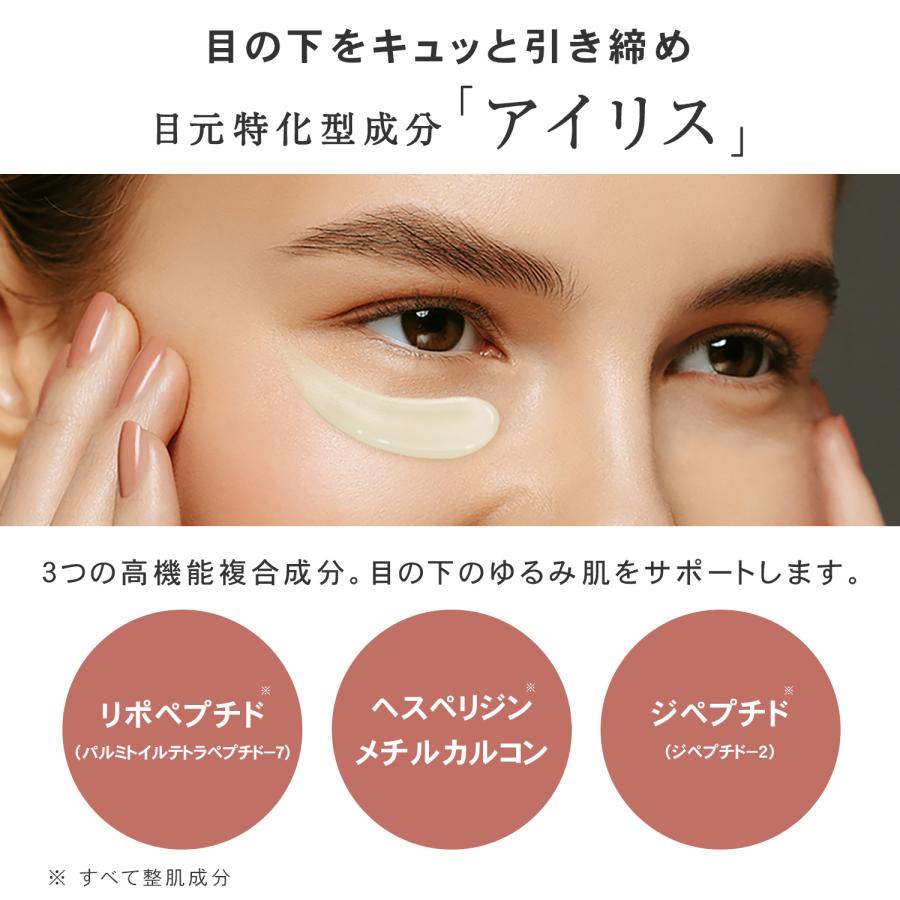 アイクリーム レチノール 60代 50代 くま 目元 たるみ プリュ レチノール リペア アイクリーム 15g ポイント利用 3点セット | PLuS（コスメ） | 06