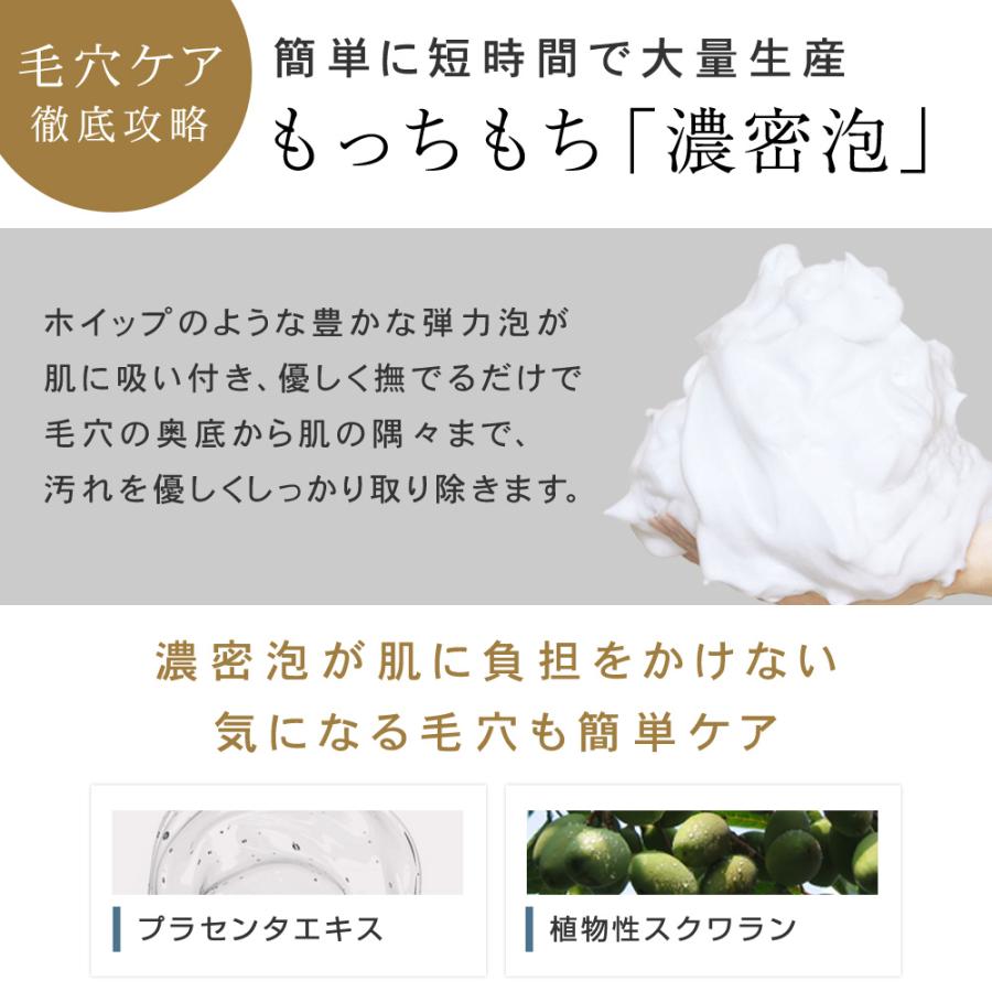 Pure Pupshel 全身洗顔料 未開封 PLuS（プリュ） 洗顔 洗顔料 洗顔フォーム クリアファイン ブラック