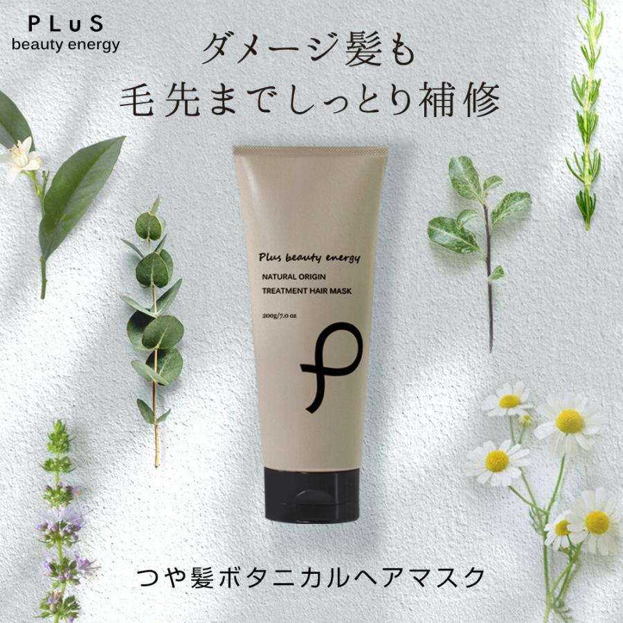 トライアルセット シャンプー コンディショナー ヘアマスク ヘアオイル プリュ ヘアケアお試しパウチセット 8点｜luire｜11