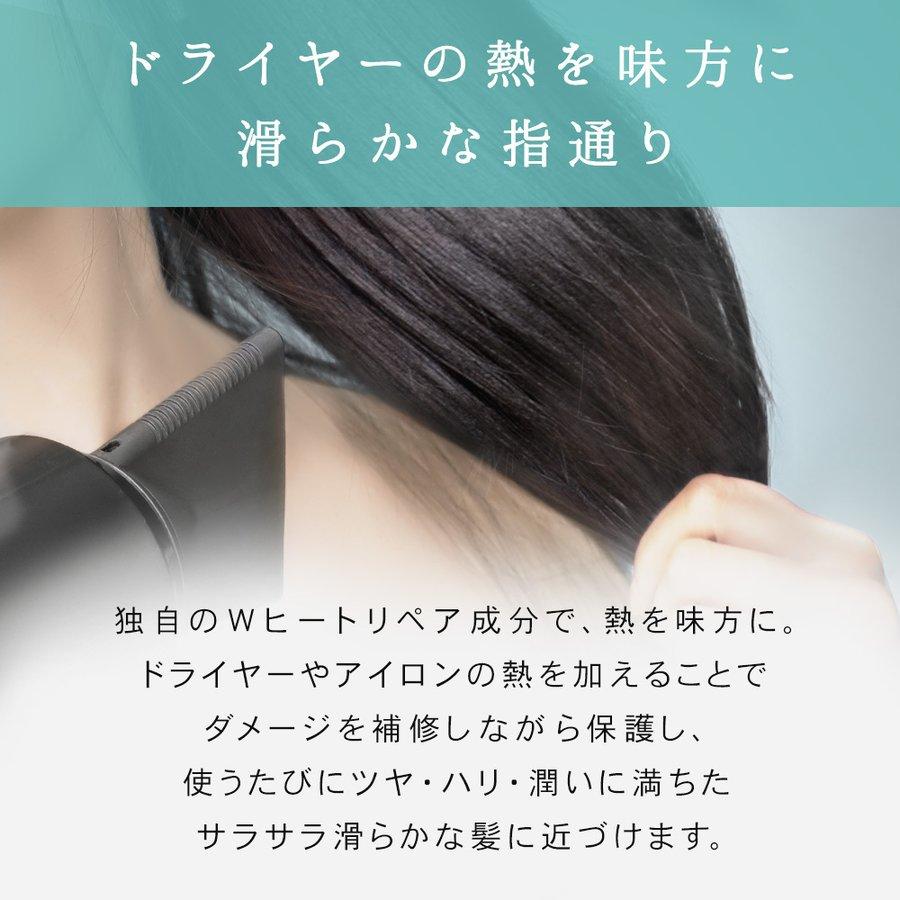 BELLEZA ヘアケアセット シャンプー トリートメント ヘアマスク Amazon | by TREES 3点セット シャンプー トリートメント