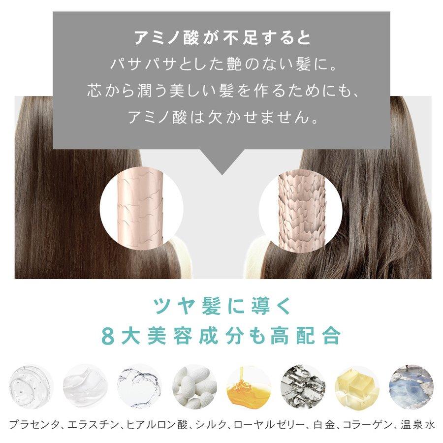 トライアルセット シャンプー コンディショナー ヘアマスク ヘアオイル