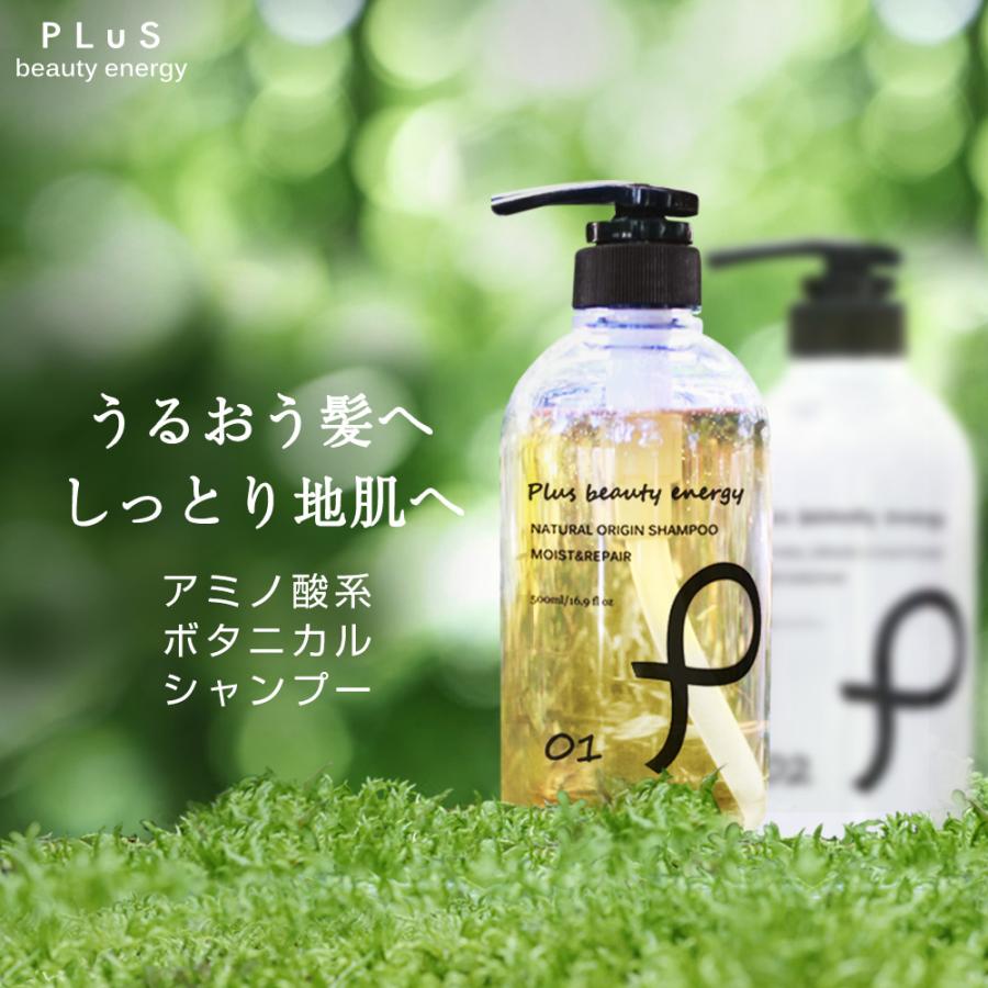 トライアルセット シャンプー コンディショナー ヘアマスク
