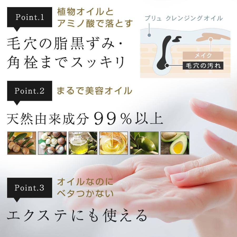 オイルクレンジングセット➕オイルスクラブ➕パック➕フェイシャルフォーム オイルクレンジングセット➕オイルスクラブ➕パック