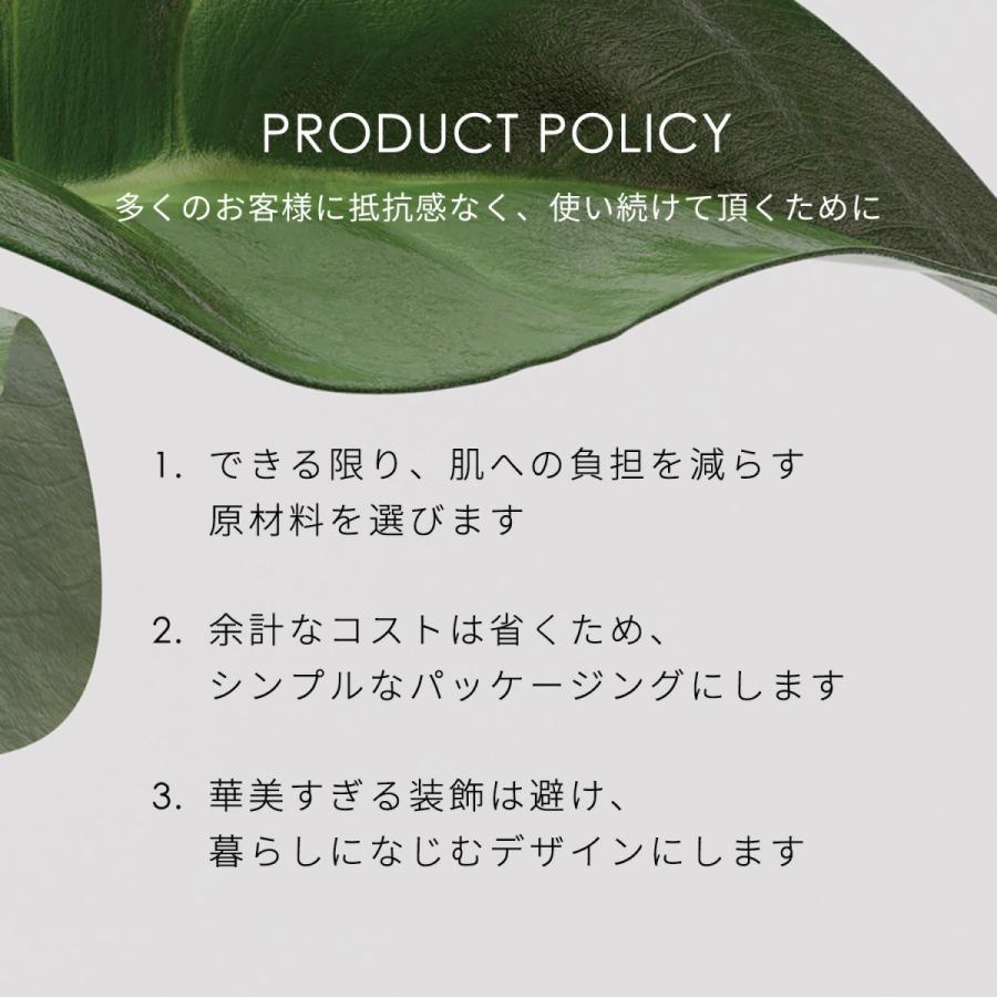PLuS（プリュ） スキンケアセット レチノール 美容液 パック 化粧水