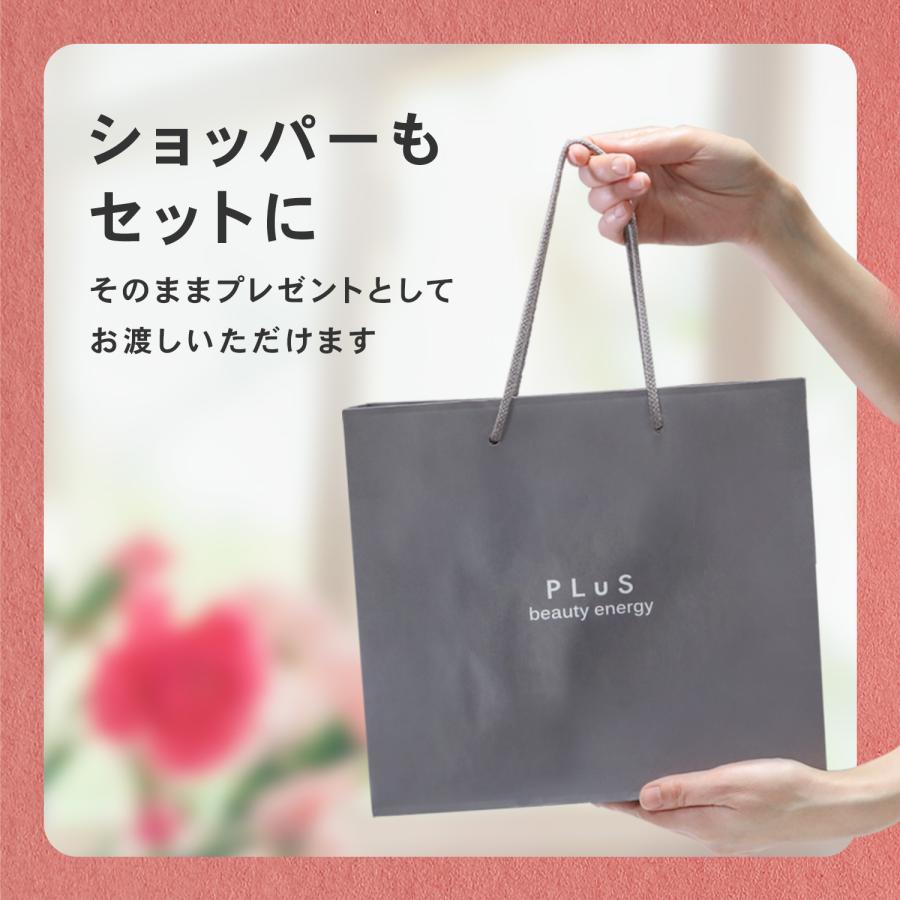 PLuS(コスメ) 母の日 ギフト プレゼント コフレ シャンプー PLuS(コスメ) 母の日 ギフト プレゼント コフレ シャンプー
