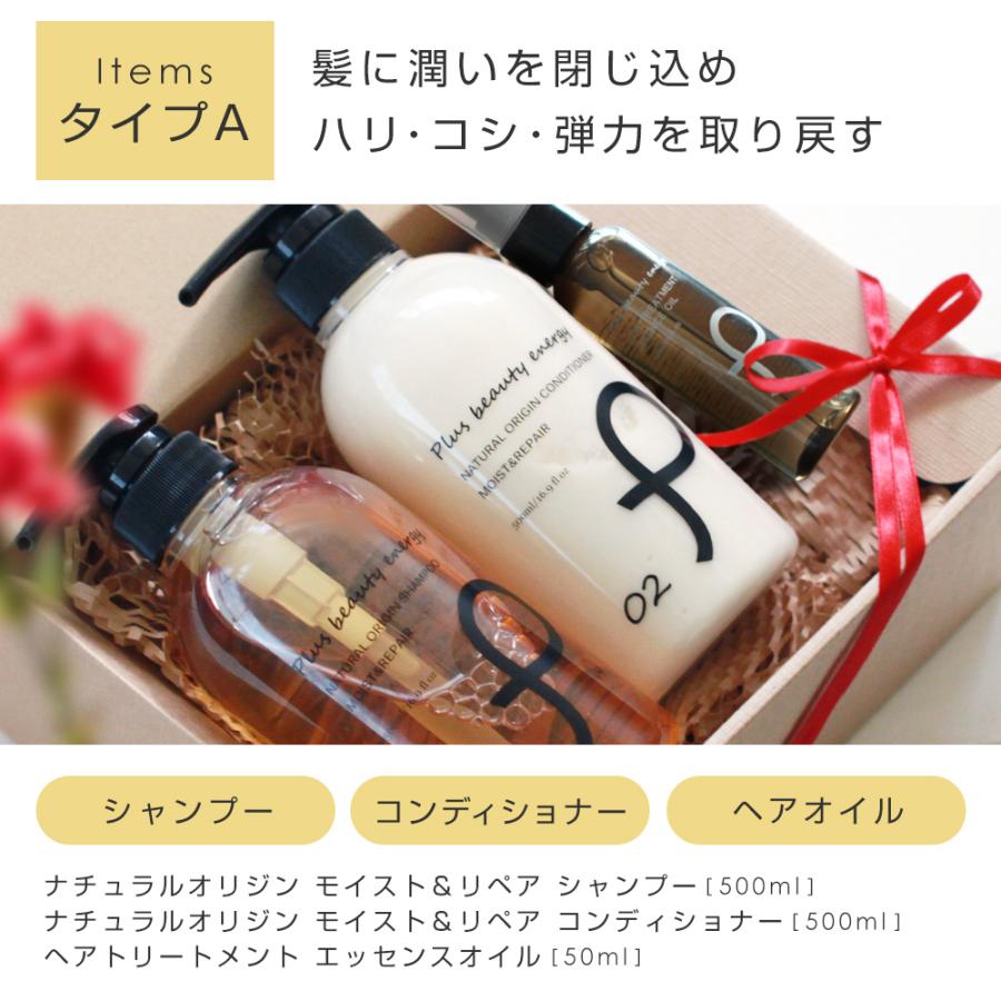 PLuS(コスメ) 母の日 ギフト プレゼント コフレ シャンプー PLuS(コスメ) 母の日 ギフト プレゼント コフレ シャンプー