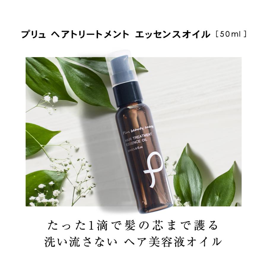 このままプレゼント BAローション シャンプーコンディショナー(サンプル３品) Pecolo ローションボトル3本セット 600ml （シャンプー